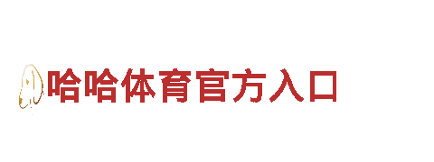 亚博账号能注销吗电动车-高性能电动交通工具